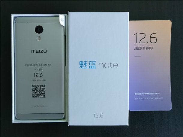 Meizu send out invitations for the December 6th unveiling of the M5 Note. The invites incli\ude a Meizu M3 Note, the last phone in the series to be produced - Meizu sends out invitations for December 6th unveiling of M5 Note