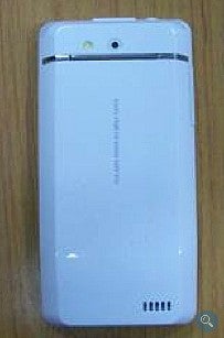 FCC receives unknown GSM handset for testing