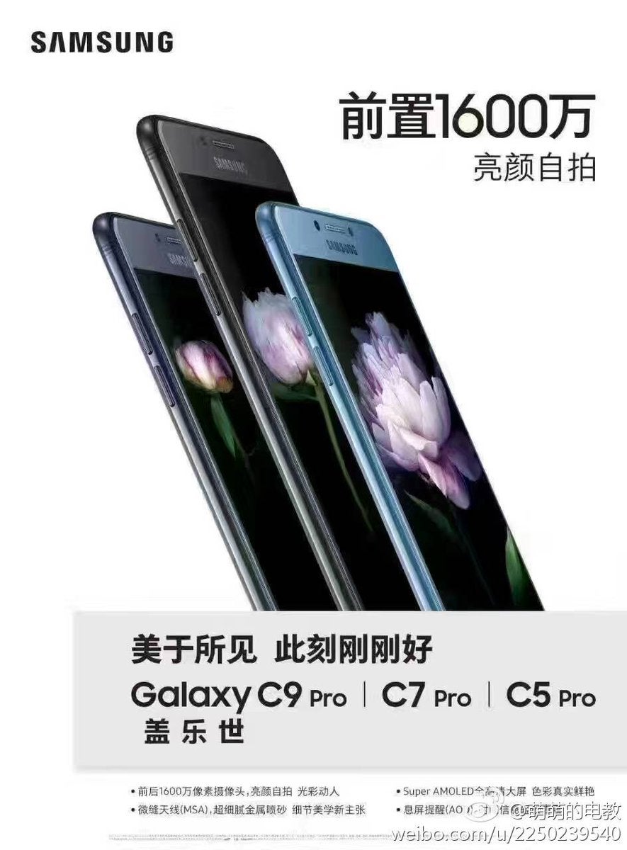 The Galaxy C5 Pro, C7 Pro, and C9 Pro pop up in a leaked promo image, reveal three cool new colors