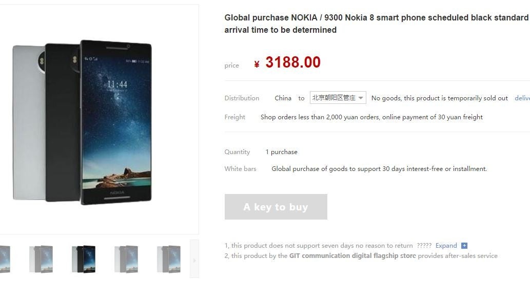 Nokia 8 placeholder - Chinese retailer adds Nokia 8 placeholder with $465 price tag