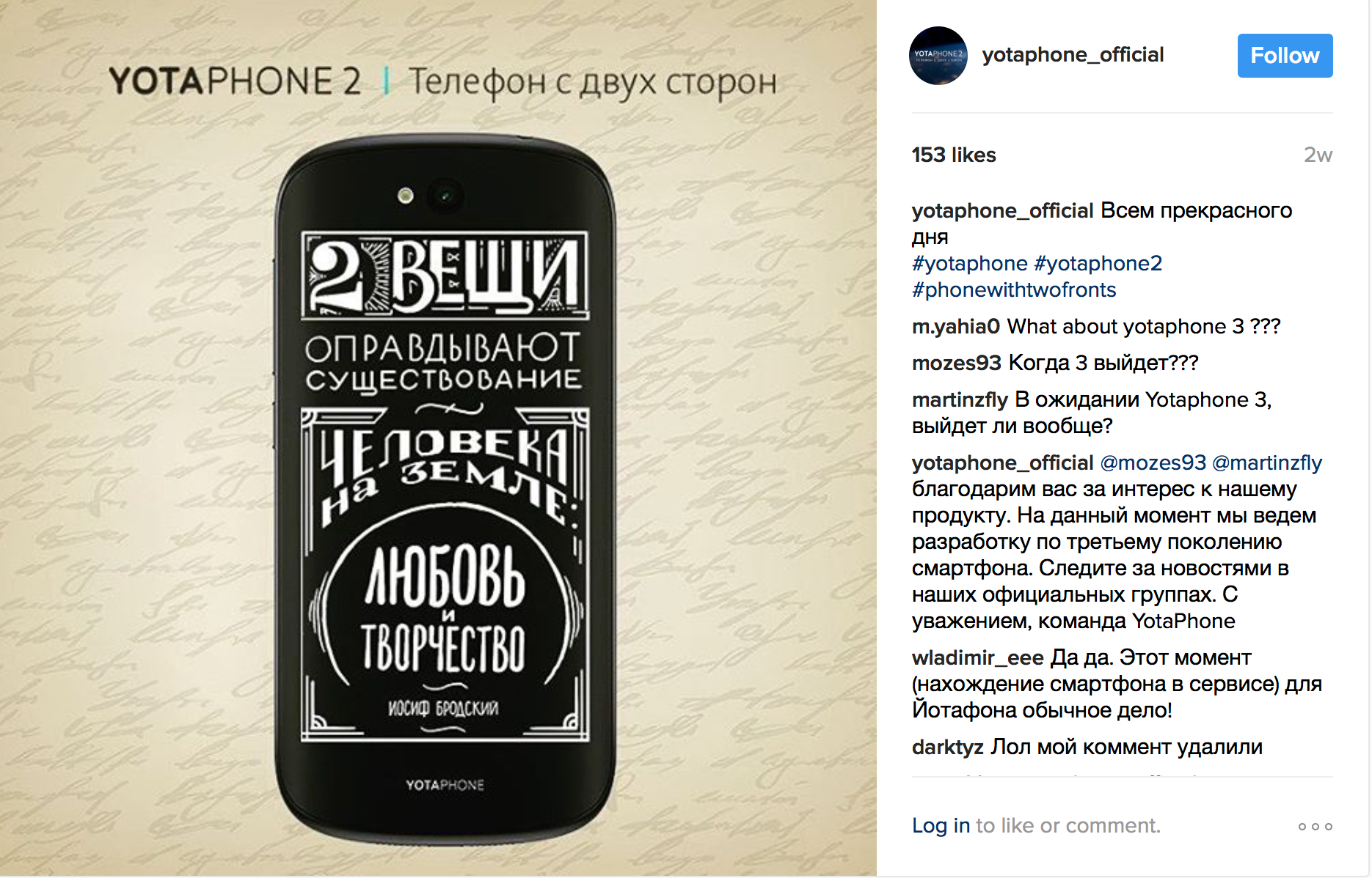 The YotaPhone 3 is still alive and well