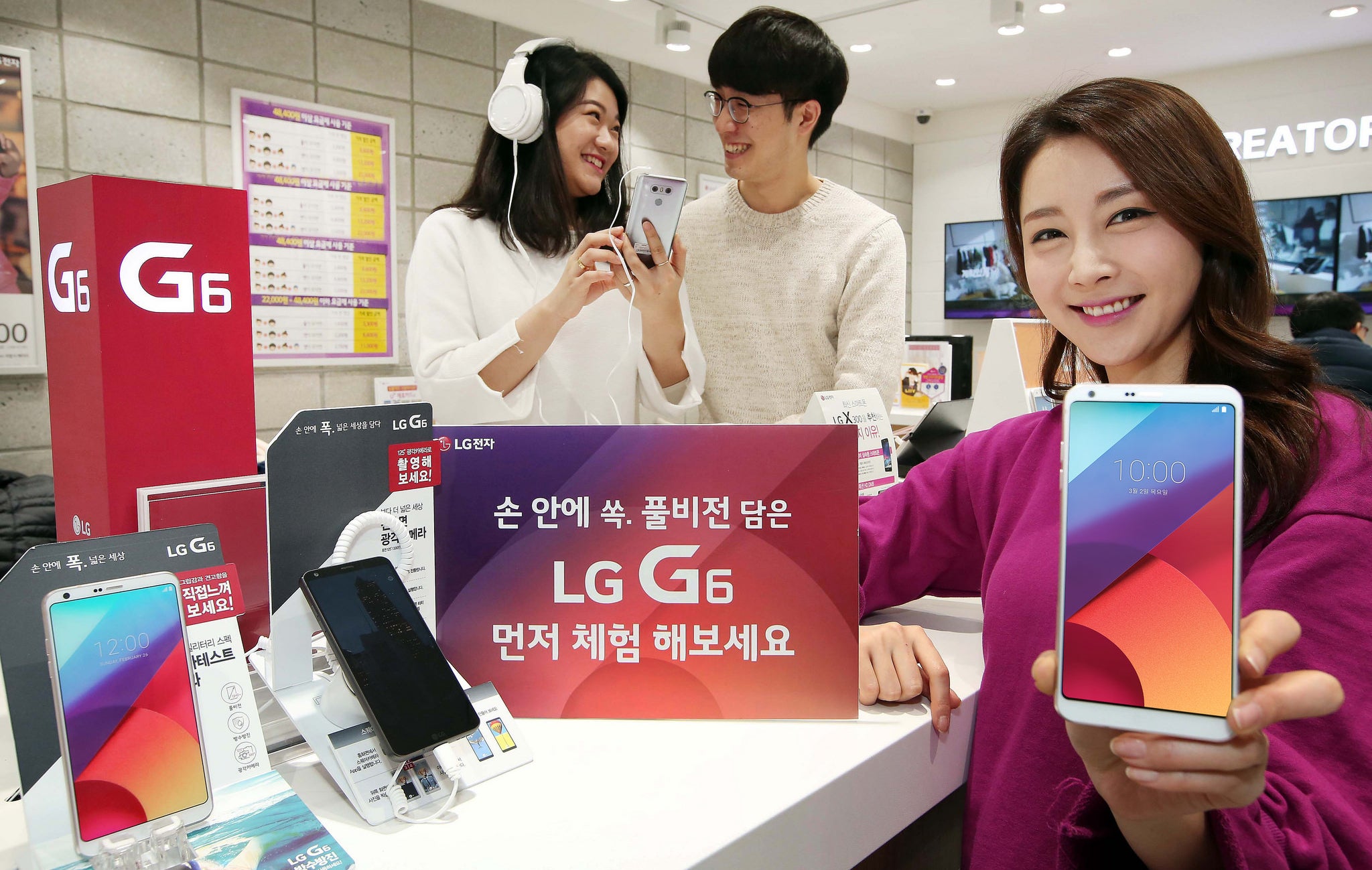 LG might be withdrawing from China, starting with the G6