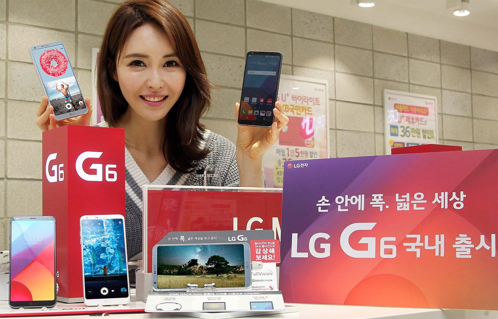 LG's next flagship phones will likely feature FullVision displays (à la G6)