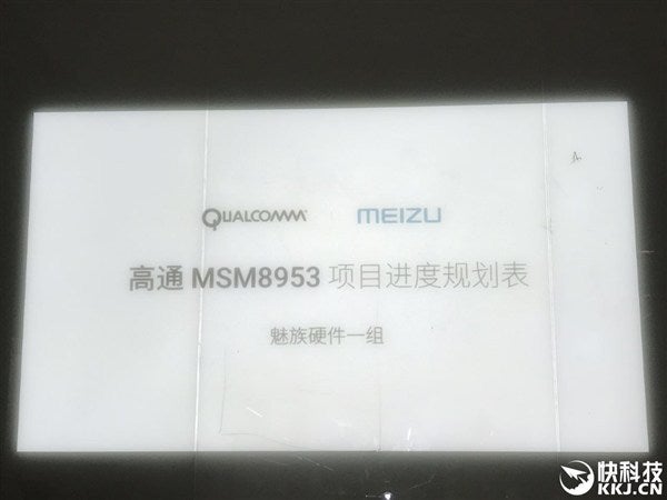 Slides show something is in the making... - Meizu Pro 7 rumored to feature Qualcomm Snapdragon 835 processor, dual cameras