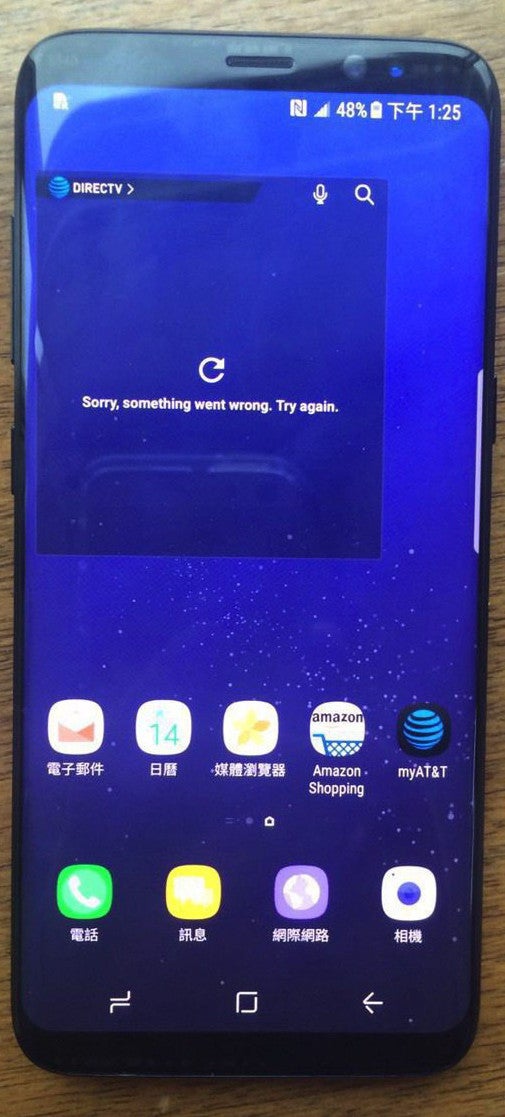 Galaxy S8 could sport a pressure-sensitive virtual home button area - Galaxy S8 may have a pressure-sensitive home key, Note 8 a whole display