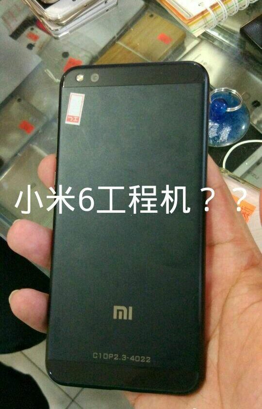 Pictured &amp;ndash; a purported Xiaomi Mi 6 (or Mi Note 6) prototype - Daily Xiaomi Mi 6 rumor (over)dose: Snapdragon 821 and not the 835 in line for initial launch?