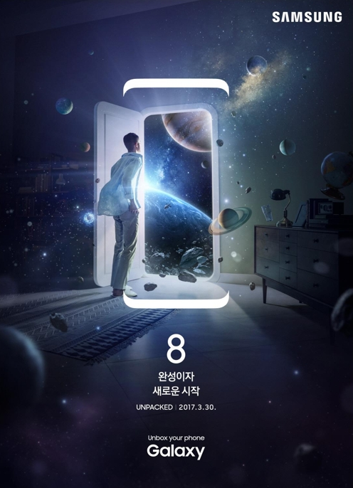 New teaser for the Galaxy S8 matches a television ad campaign that started today in South Korea - New Samsung Galaxy S8 print teaser surfaces
