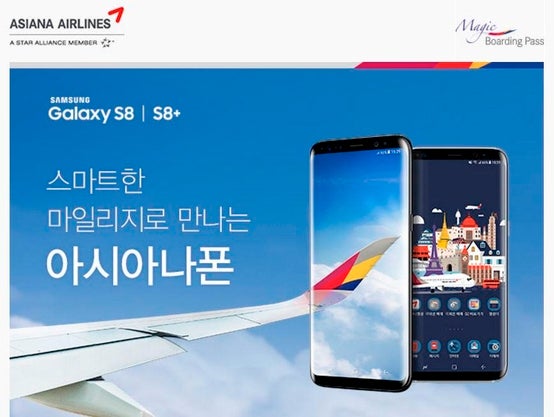 The Galaxy S8 and S8+ are getting a special Asiana Airlines edition