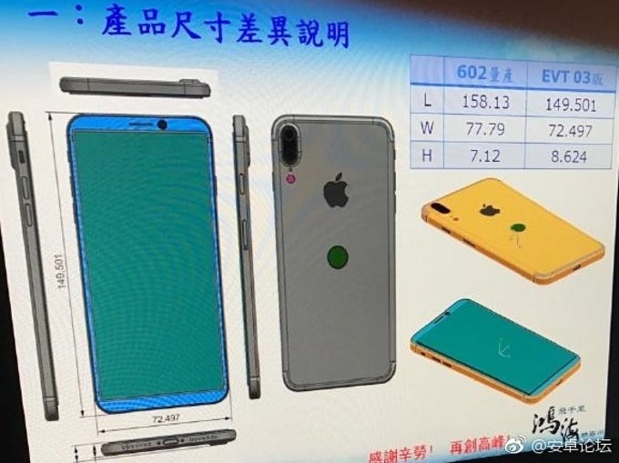 Supposed iPhone 8 schematics reveal an LG G6-like device