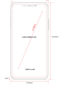 Final Apple iPhone 8 schematics allegedly leaked by Foxconn insider