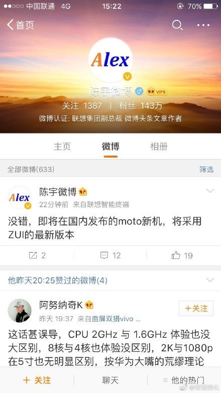 Lenovo to install ZUK&#039;s ZUI on future Moto smartphones, but only in China