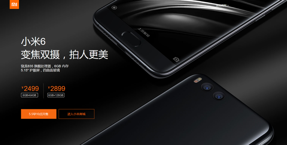 The next flash sale for the Xiaomi Mi 6 will take place on Friday, May 5th at 10am local time - Xiaomi Mi 6 sells out its first flash sale this morning; next one takes place May 5th