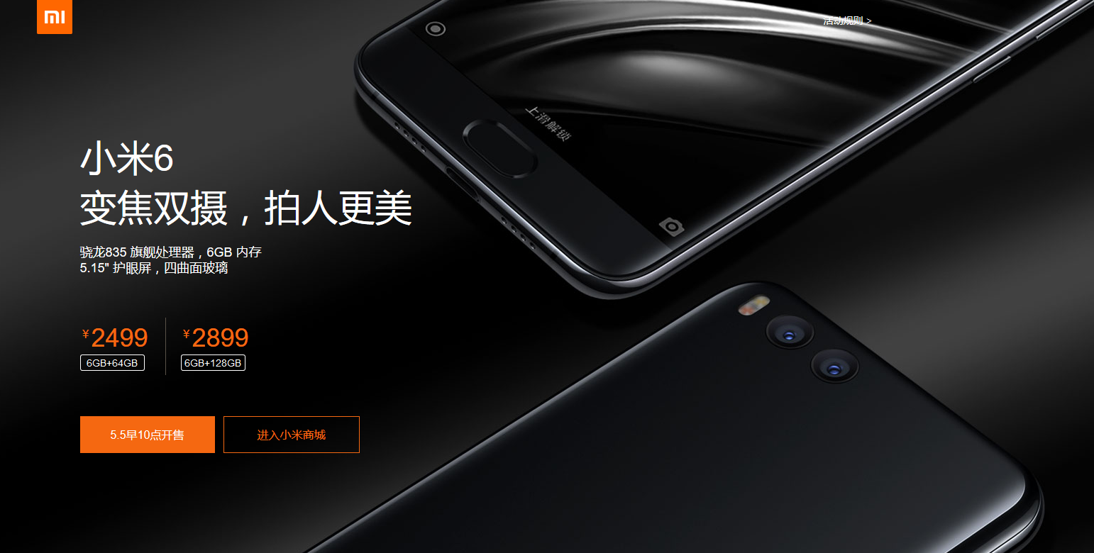 The next flash sale for the Xiaomi Mi 6 will take place on Friday, May 5th at 10am local time - Xiaomi Mi 6 sells out its first flash sale this morning; next one takes place May 5th
