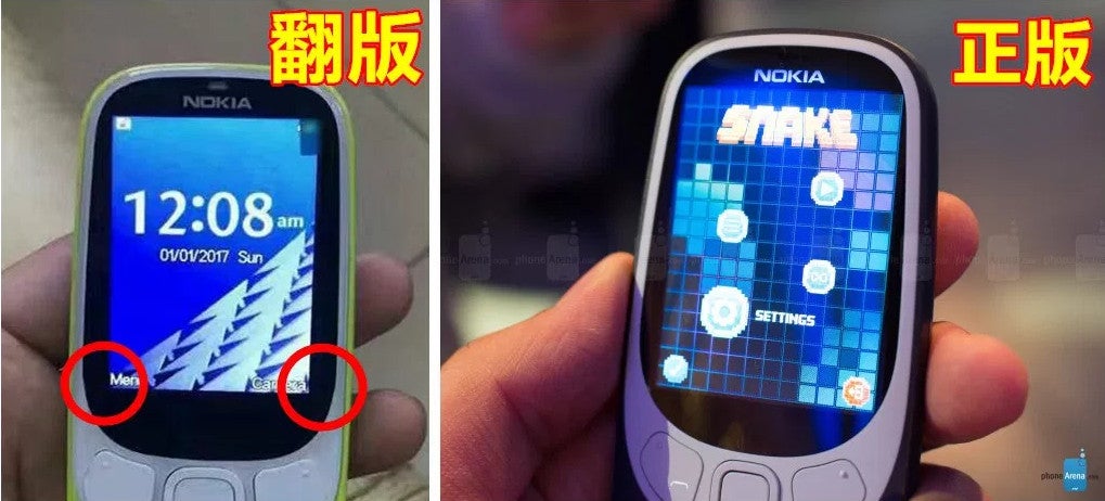 Nokia 3310 hasn't made it to market yet, but it's already been cloned in Asia