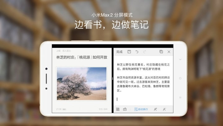 Split-screen Display on the Mi Max 2 - Battery champ: Xiaomi Mi Max 2 is official with a 5,300mAh battery, 6.44&quot; display, Snapdragon 625