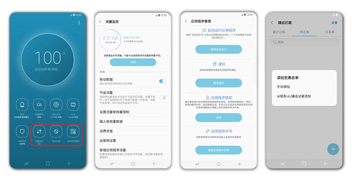 Samsung details all the Galaxy S8 features you don&#039;t have access to (unless you&#039;re in China)