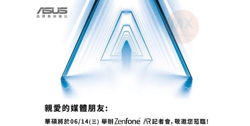 Asus ZenFone AR could be launched on June 14 (UPDATED)