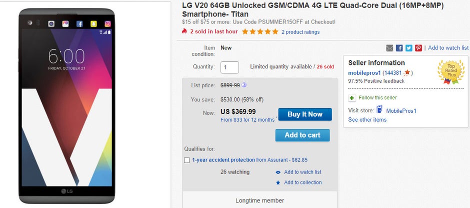 Deal: Unlocked LG V20 on sale for just $354.99 on eBay