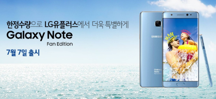 In South Korea, carrier LG Uplus is taking pre-orders for the Samsung Galaxy Note 7 (FE) - Pre-orders now being accepted for the Samsung Galaxy Note 7 (FE); device goes on sale July 7th