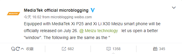 The Weibo post in question, as ran through Google Translate - Meizu Pro 7 rumor review: display, camera, specs and everything else we know so far