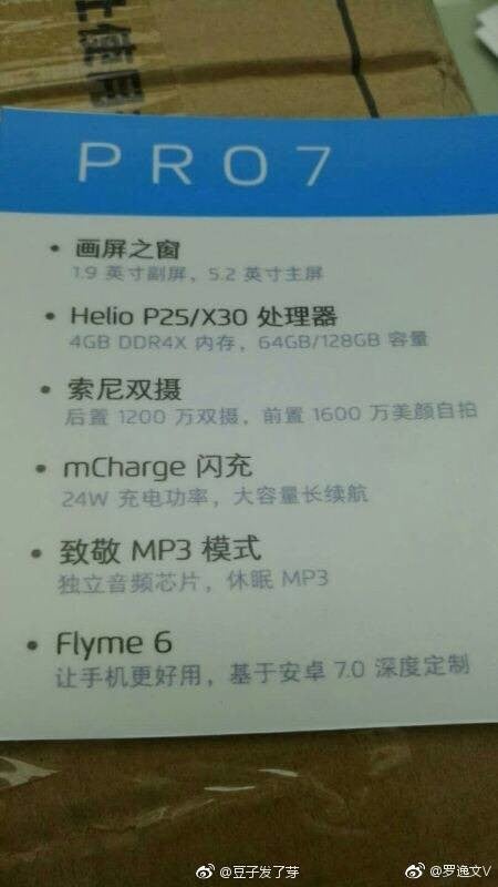 Meizu Pro 7 leaflet - Meizu Pro 7 specs seemingly confirmed by leaked leaflet