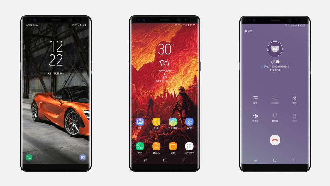 Galaxy Note 8 Emperor edition? 256 GB of storage, 8 GB of RAM