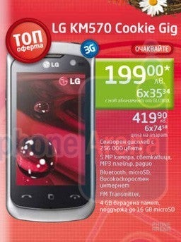 The LG Cookie Gig KM570 about to take centre stage?