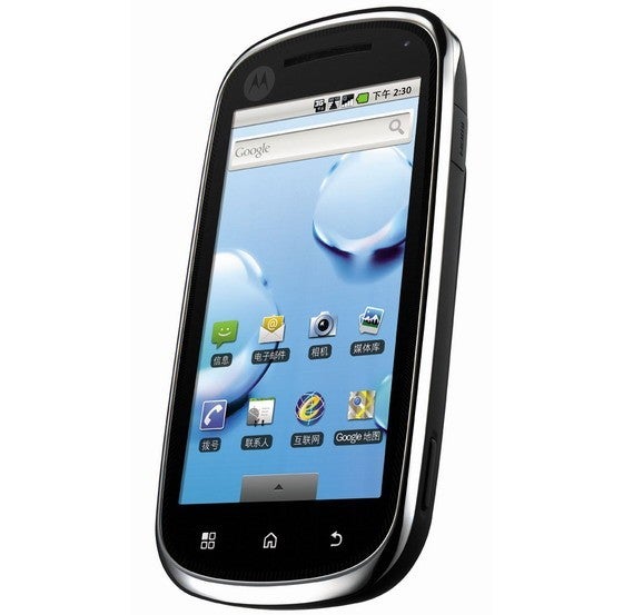 Motorola Titanium XT800 is Motorola&#039;s second Android phone for South Korea