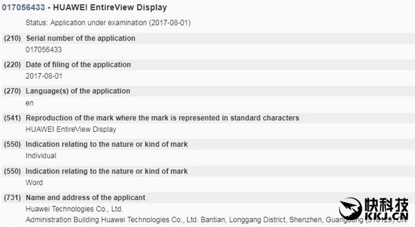 Huawei sees the LG FullVision and Samsung Infinity, raises them 'EntireView Display' for Mate 10