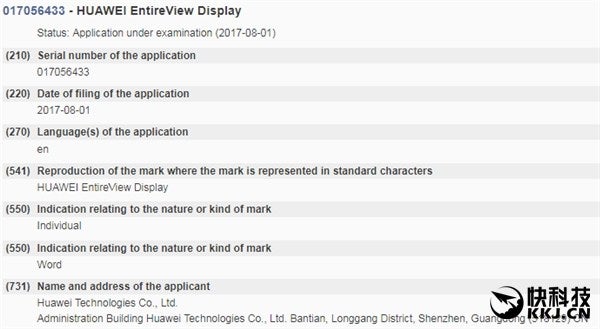 Huawei sees the LG FullVision and Samsung Infinity, raises them &#039;EntireView Display&#039; for Mate 10