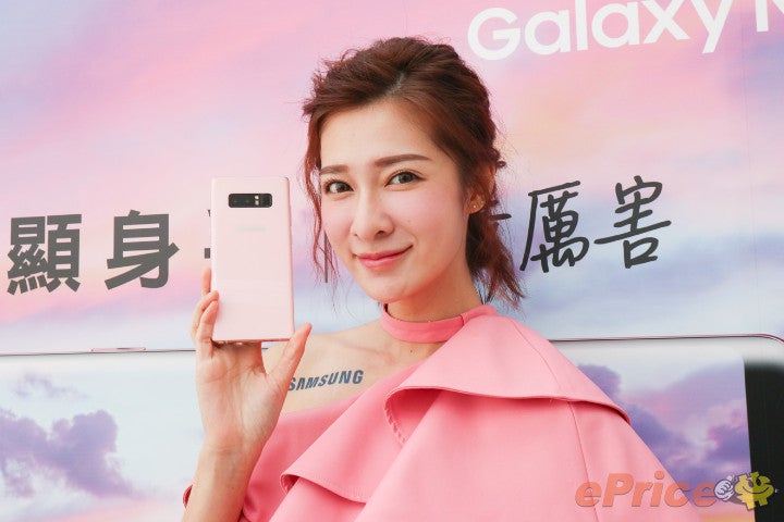 The Galaxy Note 8 looks hot in Star Pink, but it&#039;ll never be yours