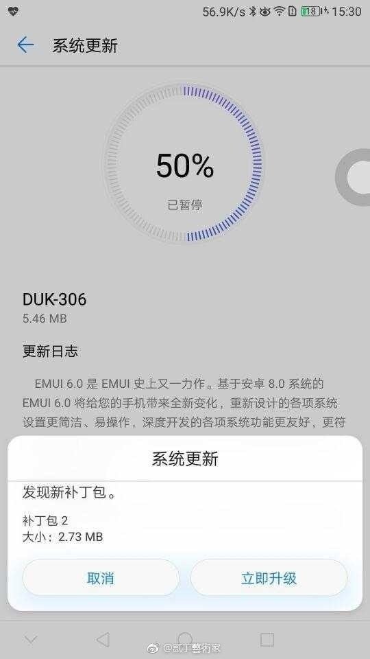 EMUI 6.0 based on Android 8.0 Oreo - The Mate 10 could be Huawei&#039;s first smartphone to ship with Android 8.0 Oreo