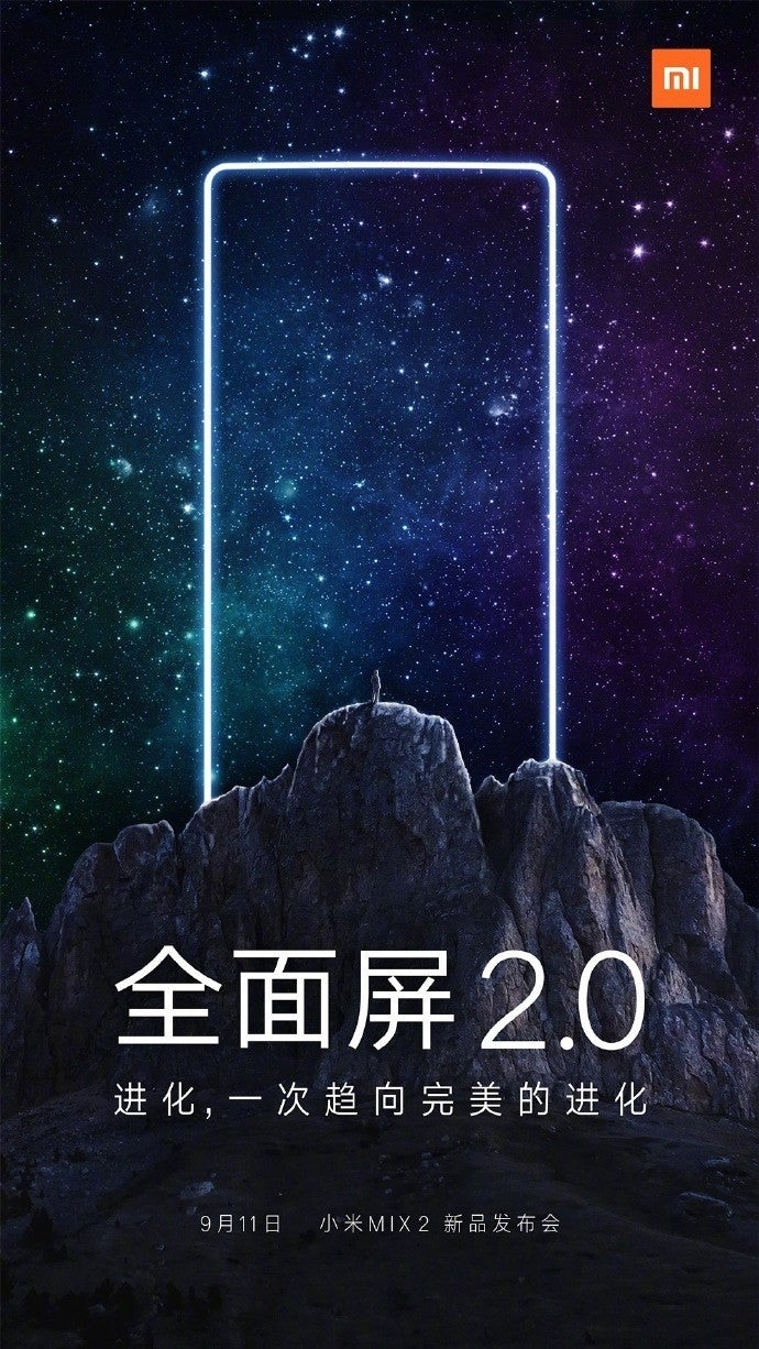 Xiaomi reveals Mi Mix 2 announcement date, won&#039;t be on the same day as the iPhone 8