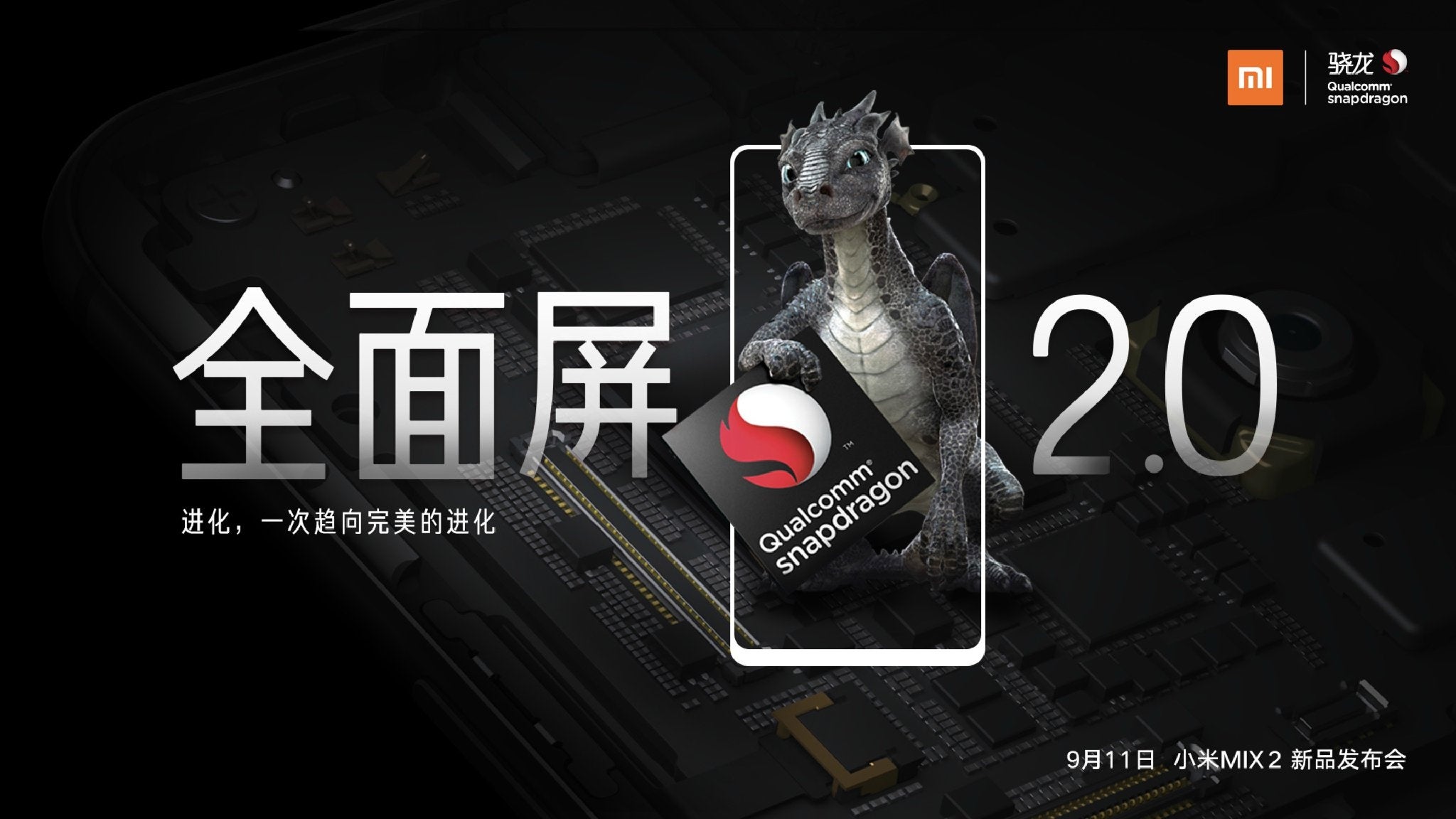 Qualcomm confirms the Xiaomi Mi MIX 2 will be powered by Snapdragon 835, reveals device&#039;s outline