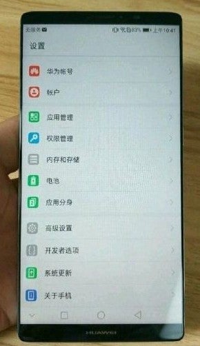 Alleged Huawei Mate 10 - Alleged Huawei Mate 10 live picture leaked out (UPDATED)