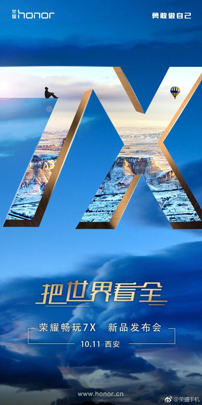 Honor 7X will be announced on October 11
