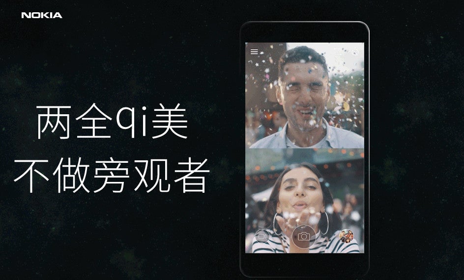 New Nokia smartphone to be unveiled on October 19