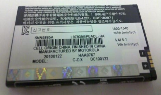 NinjaBlur providing invisible speed boost to Motorola DROID SHADOW/XTREME?
