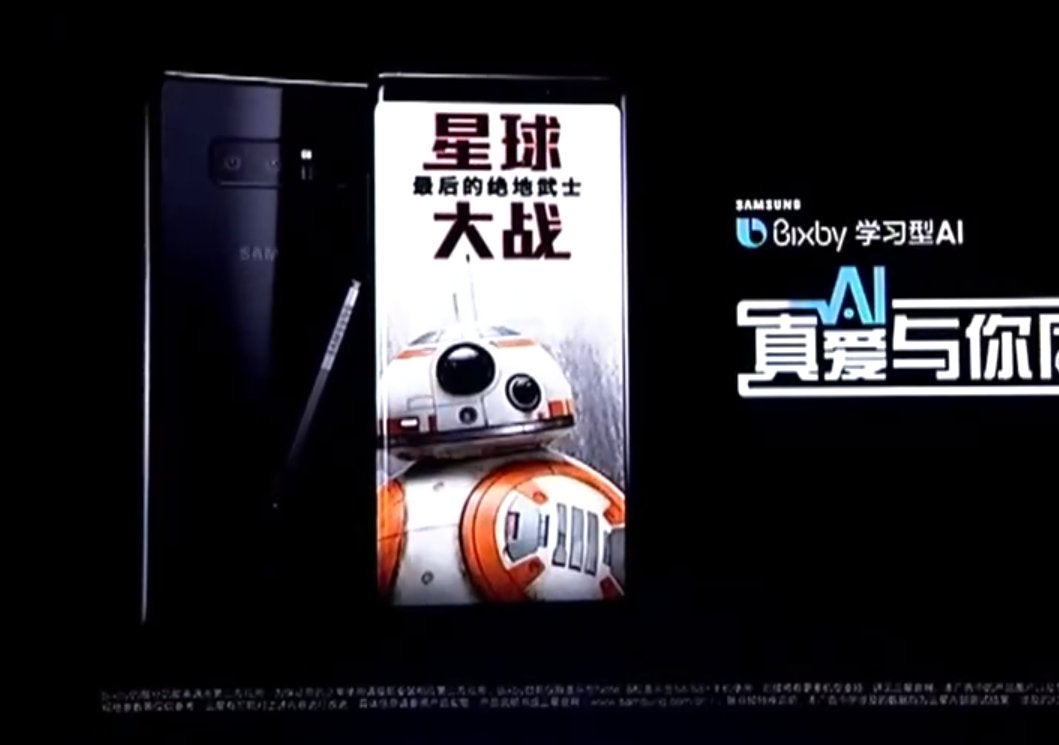 May the S Pen be with you: Samsung to release a Star Wars edition Note 8?