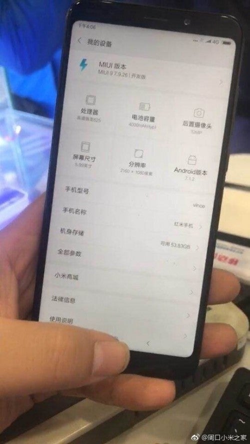 Here is another look at the upcoming Xiaomi Redmi Note 5