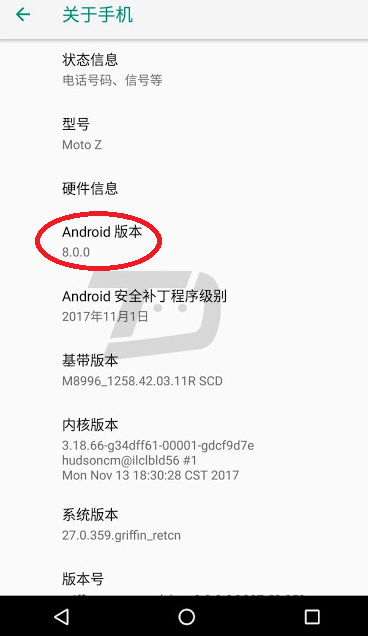 The 2016 Moto Z is undergoing a soak test for Android 8.0 - Screenshot shows that the Moto Z Android 8.0 soak test is underway