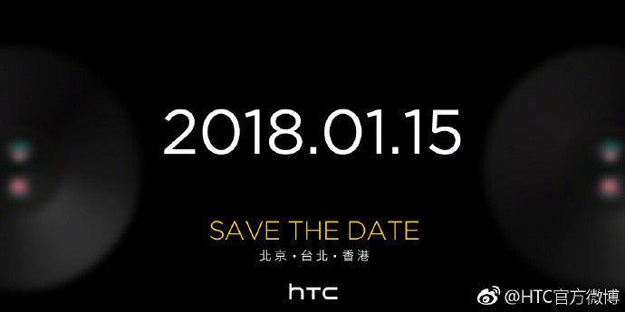 HTC U11 EYEs to be announced on January 15, here is what it looks like