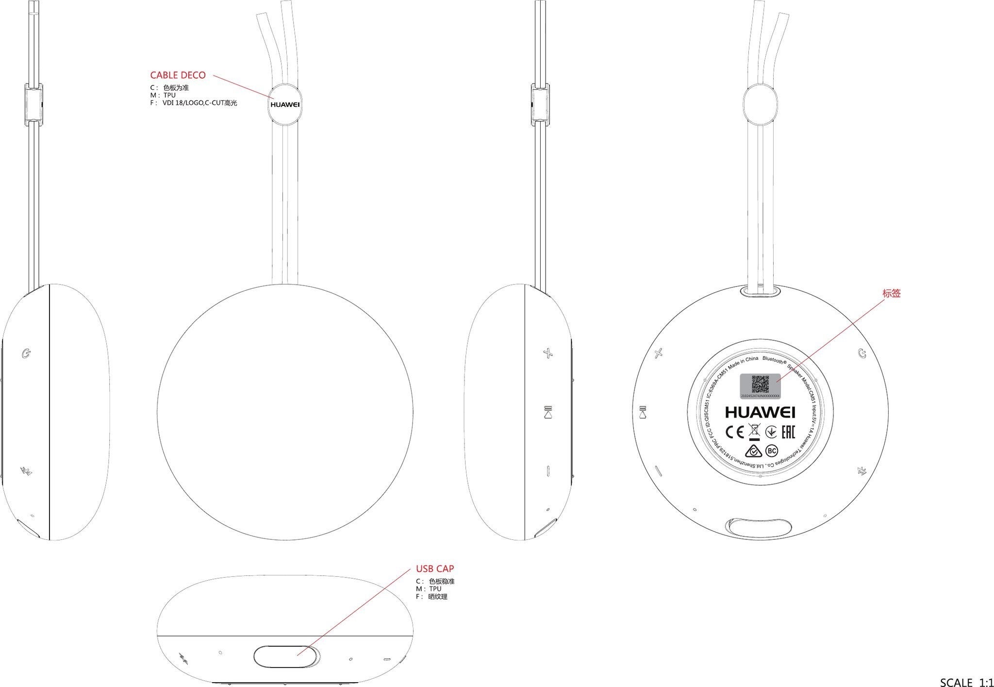 Huawei SoundStone Bluetooth speaker - Price info and partial specs for Huawei MediaPad M5 8 and 10 tablets leaked out