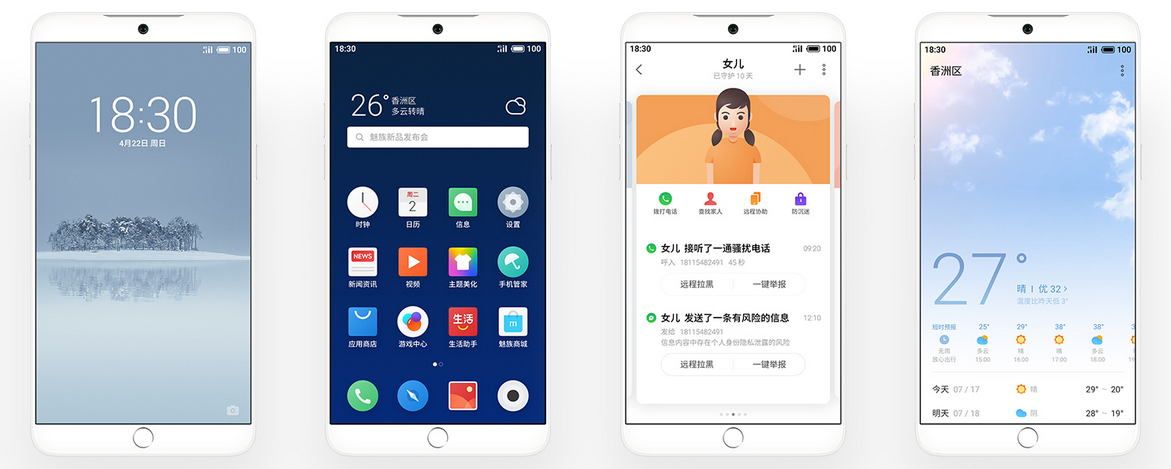 All three phones in the Meizu 15 series are pre-installed with Meizu's Flyme 7 Android skin - Meizu 15, Meizu 15 Pro and Meizu 15 Lite are unveiled with nary a notch in sight