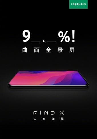 One upping the Nex: OPPO Find X may have the highest screen to body ratio we've ever seen