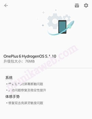 OnePlus 6 gets a fix for the battery drain issue, but only in China