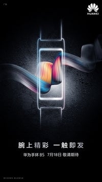 The Huawei TalkBand B5 could be unveiled on July 18