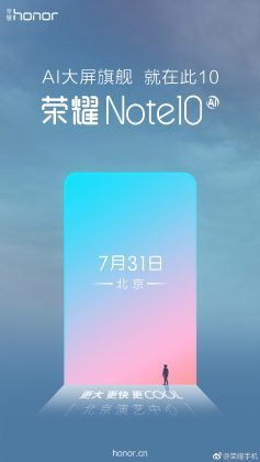 Honor Note 10 won't be announced at IFA, coming July 31 in China instead