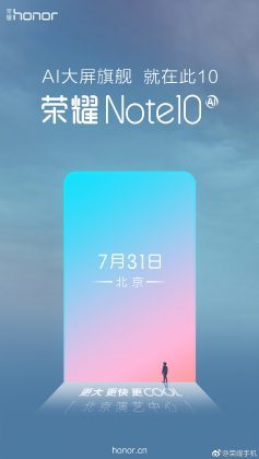 Honor Note 10 won&#039;t be announced at IFA, coming July 31 in China instead