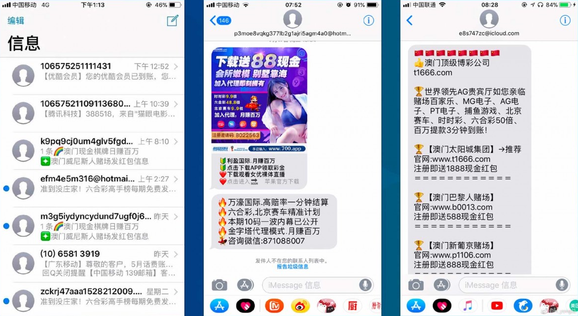Apple iPhone users in China are being swamped by spam for questionable gambling sites - Apple iPhone users in China are getting bombarded with spam iMessages